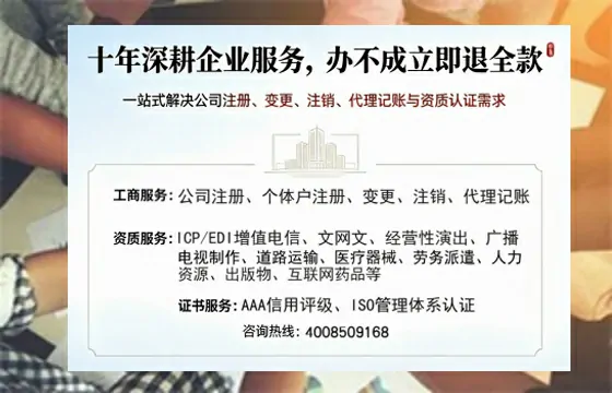 广元办理<a href='https://www.tazcjz.cn/'>道路运输许可证</a>的实用价值、全流程解析与避坑指南