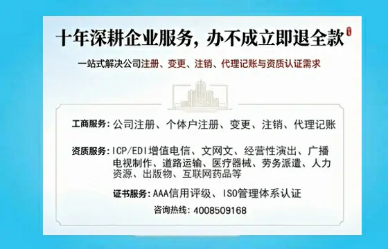 广元办理<a href='https://www.tazcjz.cn/'>道路运输许可证</a>的实用价值、全流程解析与避坑指南