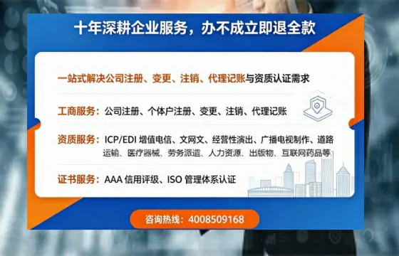 广元办理<a href='https://www.tazcjz.cn/'>互联网药品许可证</a>的实用价值、全流程详解与避坑指南