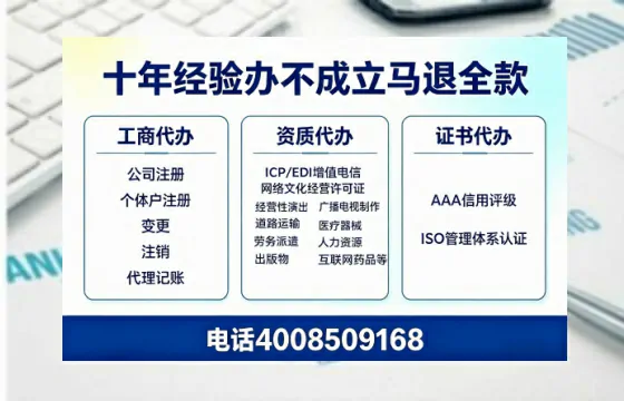 广元办理<a href='https://www.tazcjz.cn/'>食品经营许可证</a>的用途、流程与费用详解