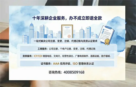 广元办理<a href='https://www.tazcjz.cn/'>医疗机构执业许可证</a>的实用指南:我的亲身经历与深度分享