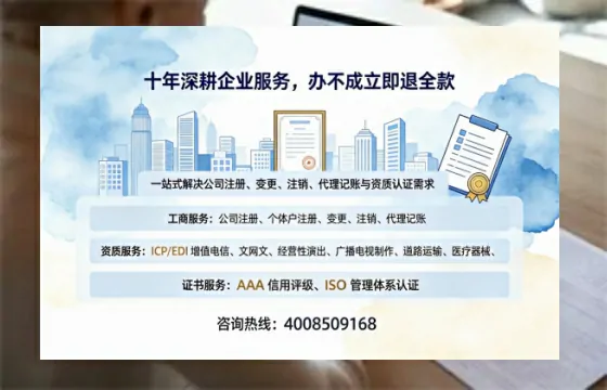 广元办理<a href='https://www.tazcjz.cn/'>公司注册</a>的用处、流程及费用详解