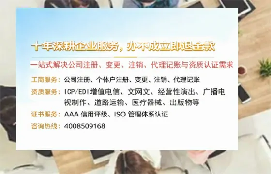 广元办理<a href='https://www.tazcjz.cn/'>互联网药品许可证</a>的实用价值、全流程详解与避坑指南