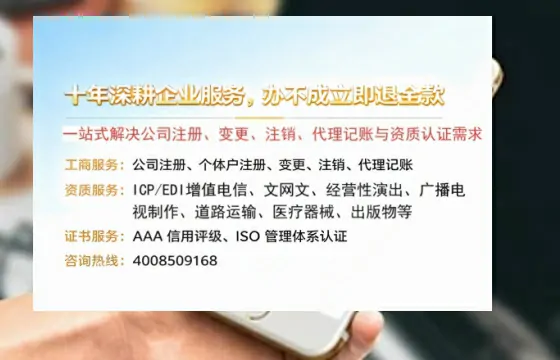 广元办理<a href='https://www.tazcjz.cn/'>拍卖许可证</a>的实用价值与全流程实战经验分享