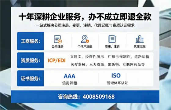 广元办理<a href='https://www.tazcjz.cn/'>医疗器械二类经营备案证</a>的实用指南：从必要性到高效落地全流程分享