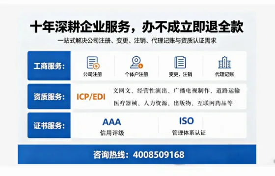 广元办理<a href='https://www.tazcjz.cn/'>药品经营许可证</a>的实操全攻略：我的亲身经历与深度分享
