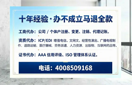 广元办理<a href='https://www.tazcjz.cn/'>医疗器械网络销售备案</a>的实用价值与全流程亲历分享