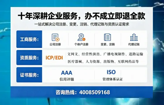 广元<a href='https://www.tazcjz.cn/'>公司注销</a>全流程指南：用途、流程、费用及高效办理优势详解