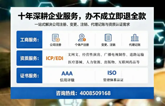 广元办理广播电视节目制作许可证的用途、流程及费用详解
