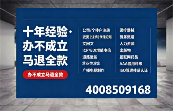 广元办理<a href='https://www.tazcjz.cn/'>医疗器械网络销售备案</a>的实用价值与全流程亲历分享
