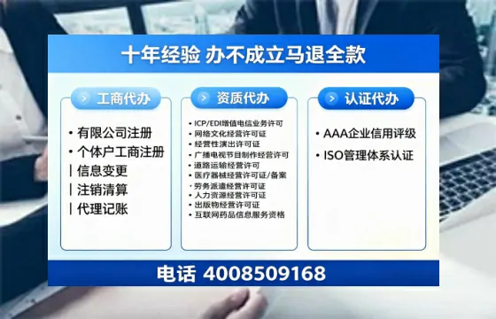 广元办理广播电视节目制作许可证的用途、流程及费用详解
