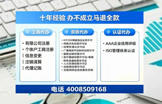 广元办理<a href='https://www.tazcjz.cn/'>人力资源许可证</a>的实用指南：从必要性到高效代办全解析
