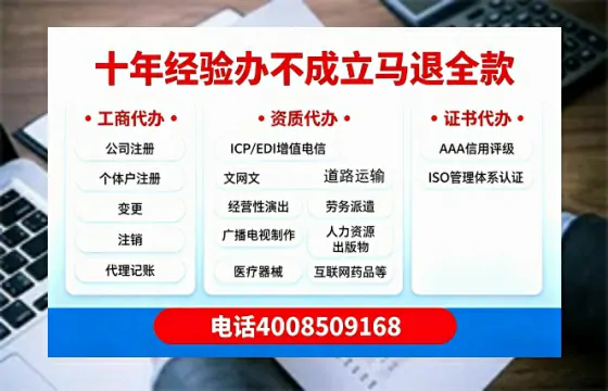 广元办理<a href='https://www.tazcjz.cn/'>公司注册</a>的用处、流程及费用详解