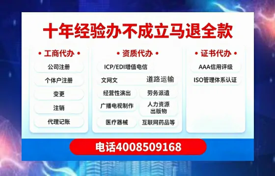 广元办理<a href='https://www.tazcjz.cn/'>劳务派遣许可证</a>的实用指南：我的亲身经历与深度分享