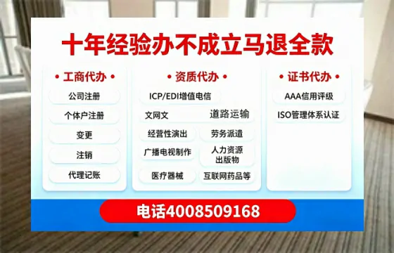 广元办理<a href='https://www.tazcjz.cn/'>医疗机构执业许可证</a>的实用指南:我的亲身经历与深度分享