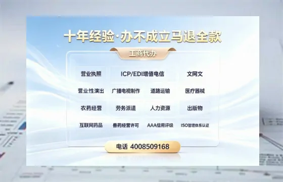 广元办理<a href='https://www.tazcjz.cn/'>劳务派遣许可证</a>的实用指南：我的亲身经历与深度分享