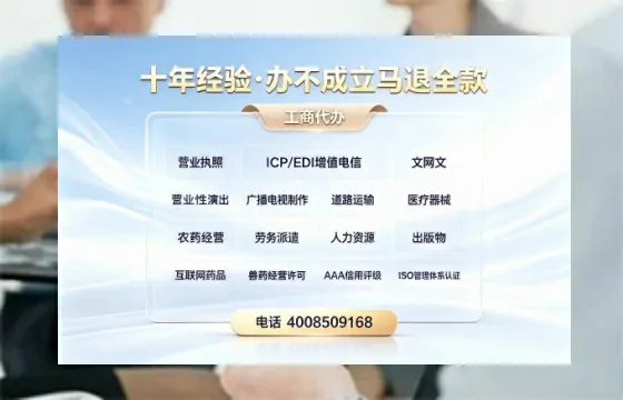 广元办理<a href='https://www.tazcjz.cn/'>医疗器械三类经营许可证</a>的用处、流程与实操经验分享