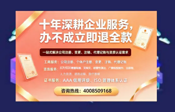 广元办理<a href='https://www.tazcjz.cn/'>药品经营许可证</a>的实操全攻略：我的亲身经历与深度分享