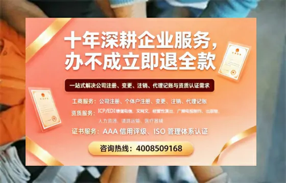 广元办理<a href='https://www.tazcjz.cn/'>培训机构办学许可证</a>的全攻略：我的亲身经历与深度分享