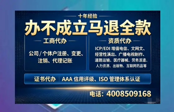 广元办理<a href='https://www.tazcjz.cn/'>医疗器械三类经营许可证</a>的用处、流程与实操经验分享