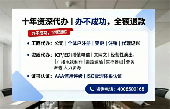 广元办理<a href='https://www.tazcjz.cn/'>拍卖许可证</a>的实用价值与全流程实战经验分享