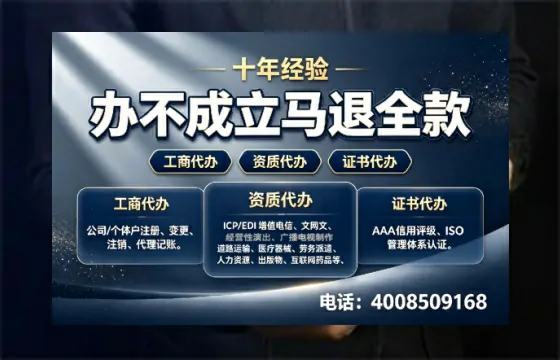 广元办理<a href='https://www.tazcjz.cn/'>食品经营许可证</a>的用途、流程与费用详解