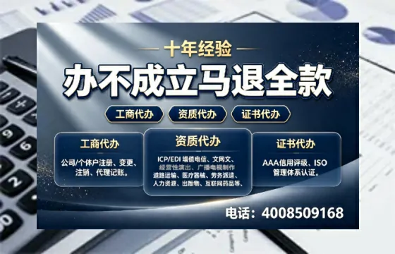 广元办理<a href='https://www.tazcjz.cn/'>医疗器械二类经营备案证</a>的实用指南：从必要性到高效落地全流程分享